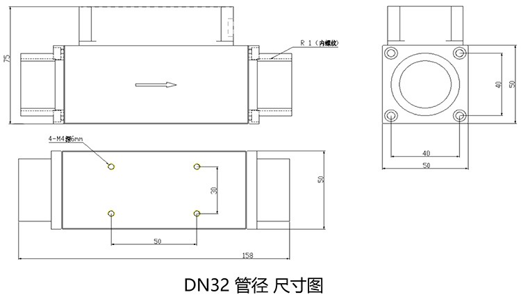 微型熱式質(zhì)量流量計(jì)DN32尺寸圖